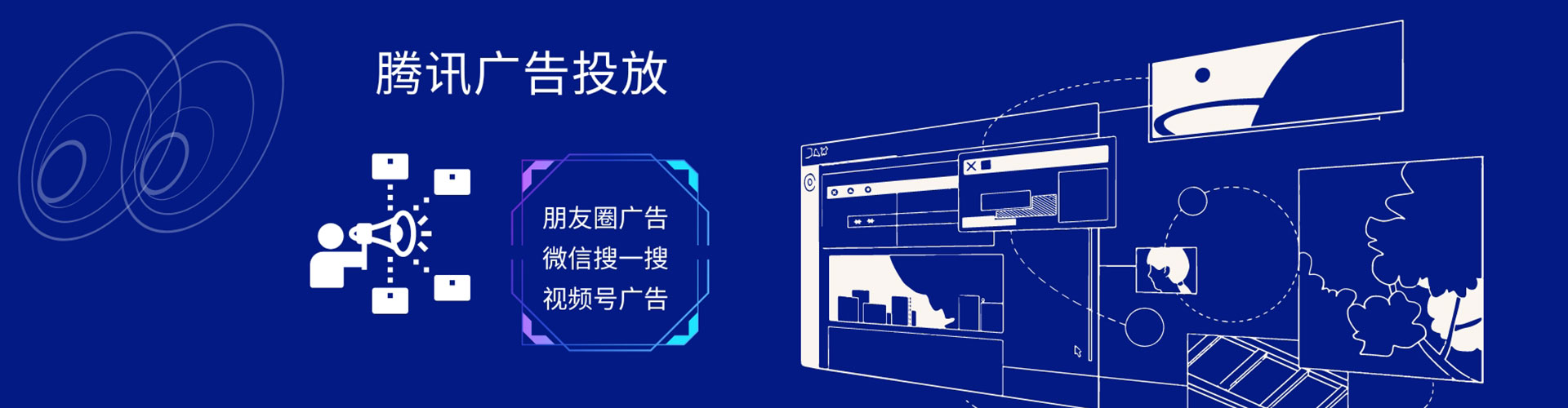 新密谷歌sem